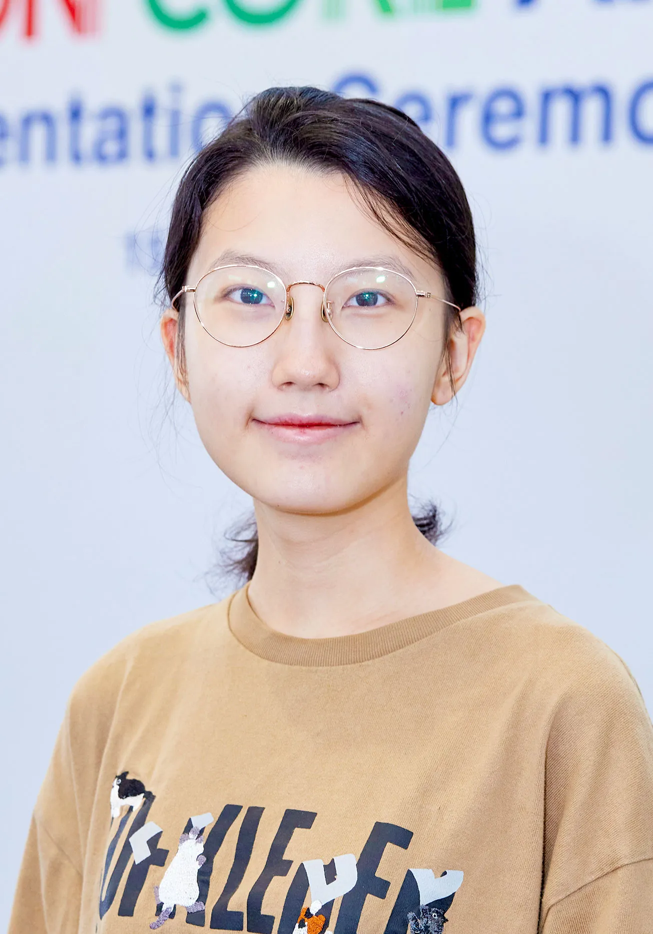 Ami KIM